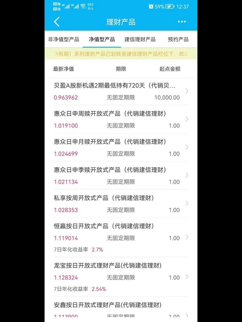 理财哪个银行好又安全_全保本理财哪个银行好