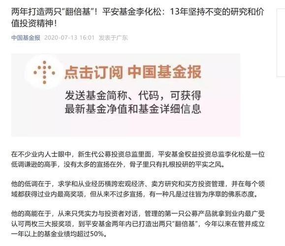 在高点买