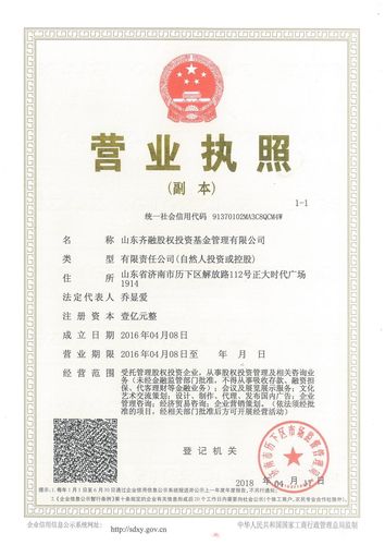 融汇理财_邦融汇理财
