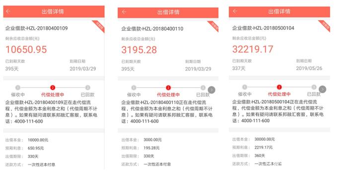邦融汇理