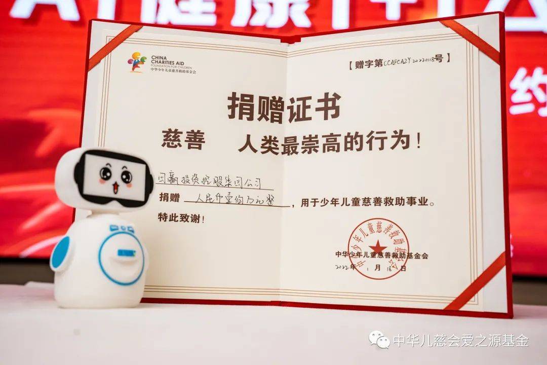 源公益专项基金官网_源公益专项基金