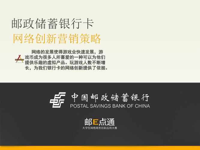 工作创新方面存在的问题_银行卡创新方面存在的问题