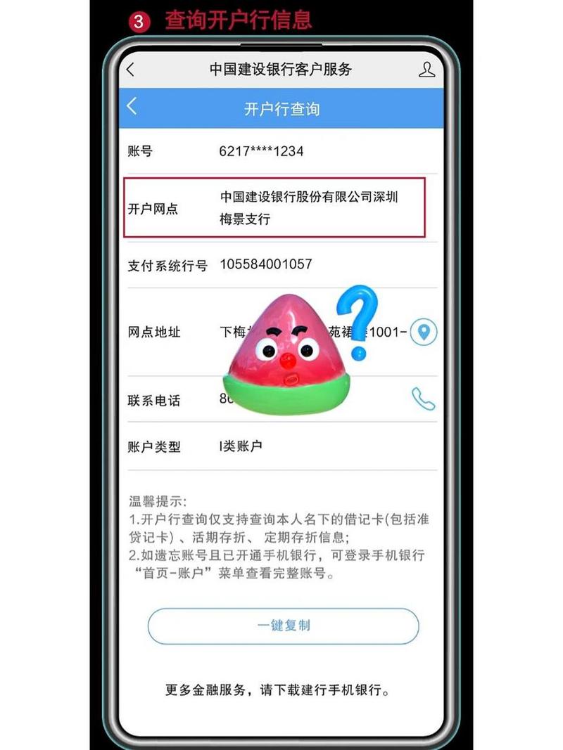 银行卡2433开头是哪个银行_银行卡32开头在哪查
