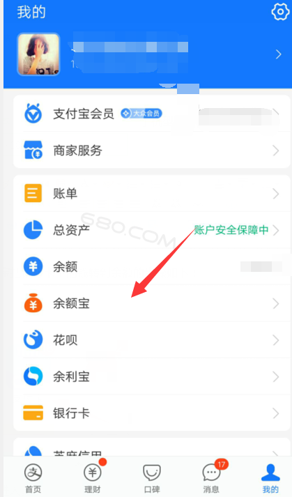 支付宝零钱怎么转到银行卡_支付宝钱怎么用到银行卡