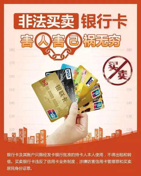 自助处理违章需要带什么证件_违章处理为什么带银行卡
