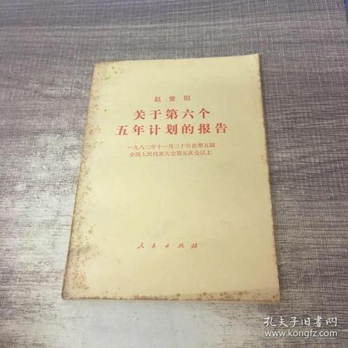 基金161022今天的估值_基金111022