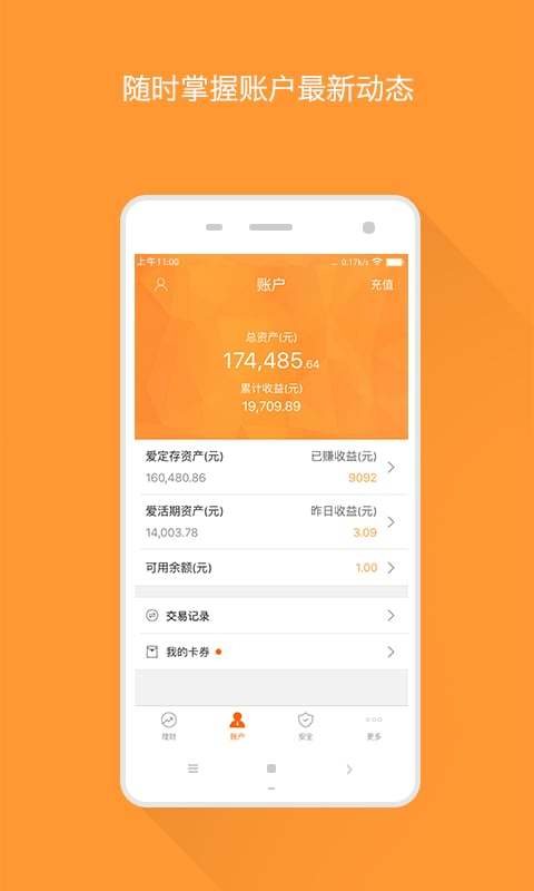 哪个软件可以看到各银行的理财产品_理财产品哪个软件