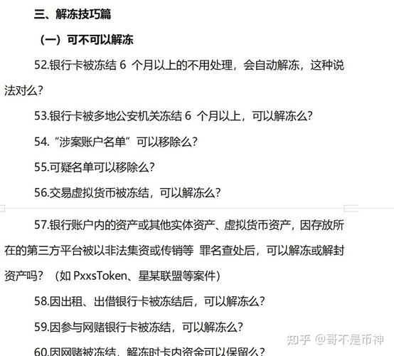在网上怎