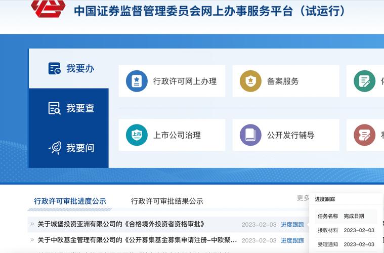 自然科学基金受理的话是中了吗_基金受理号