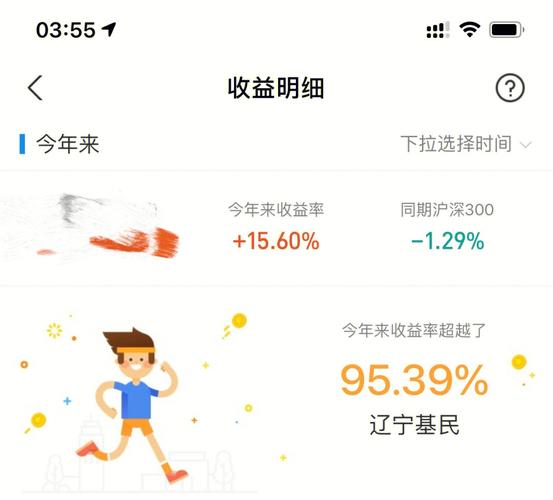 为什么不建议普通人买基金_男人在家买基金好吗