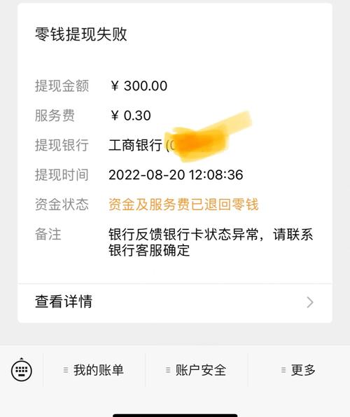 银行卡丢了别人还能打钱进来吗?_把银行卡丢了还能打钱吗