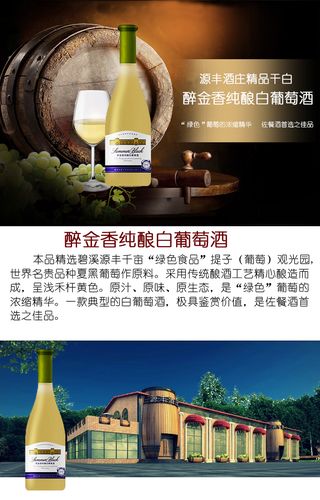 银丰基金_源丰基金