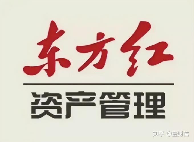 东方红基