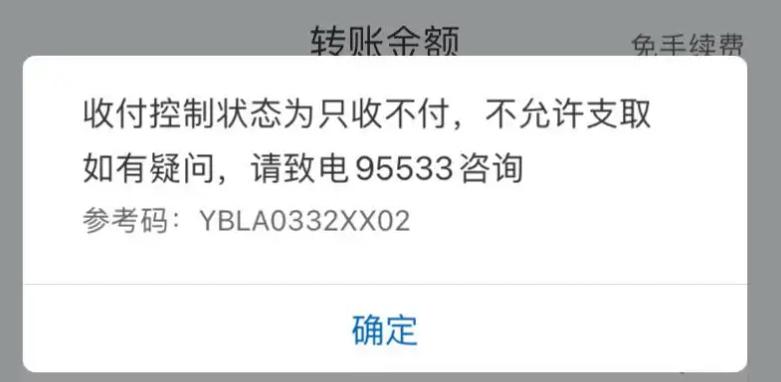 有没办法在手机查询银行卡正面照_银行卡只检查正面内容