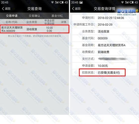 10元起