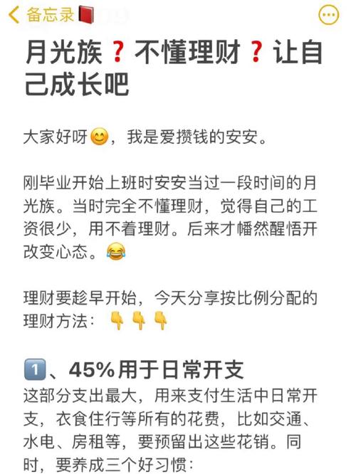 不会理财钱该怎么办_如果老婆不会理财怎么办