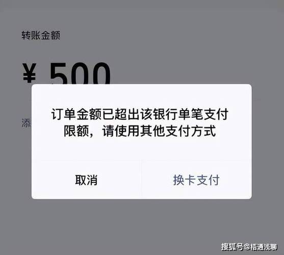 当月银行