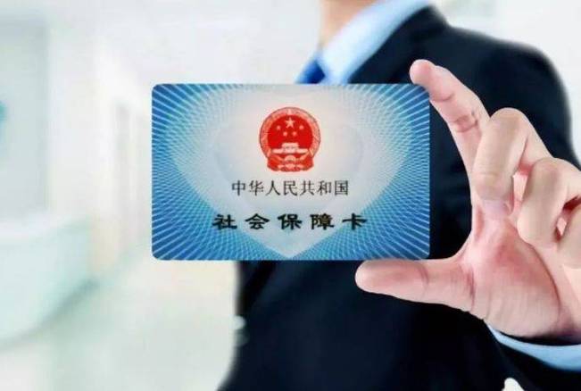 银行卡社保卡一卡通坏处_银行卡与社保卡通用不