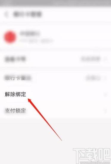 支付宝银行卡限额怎么提高_支付宝怎么关联银行卡