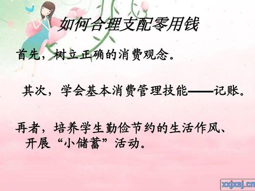 小孩的教育基金有必要买吗_小学生理财教育基金有用吗