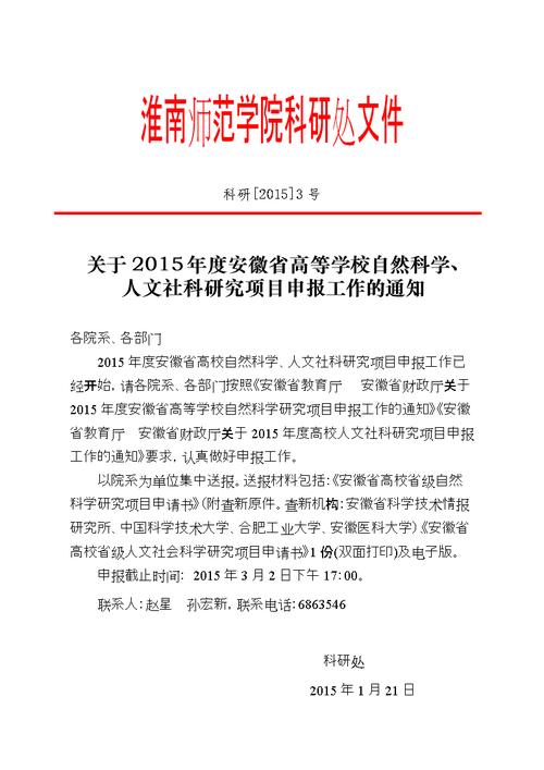 政府性基金的设立审批_基金设立审批