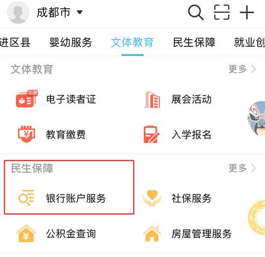 房贷从银行卡里哪里查_在哪里查询房贷银行卡流水