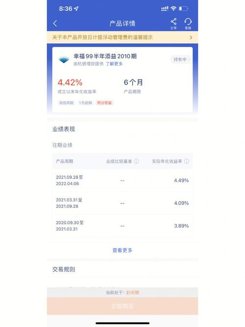 哪些理财