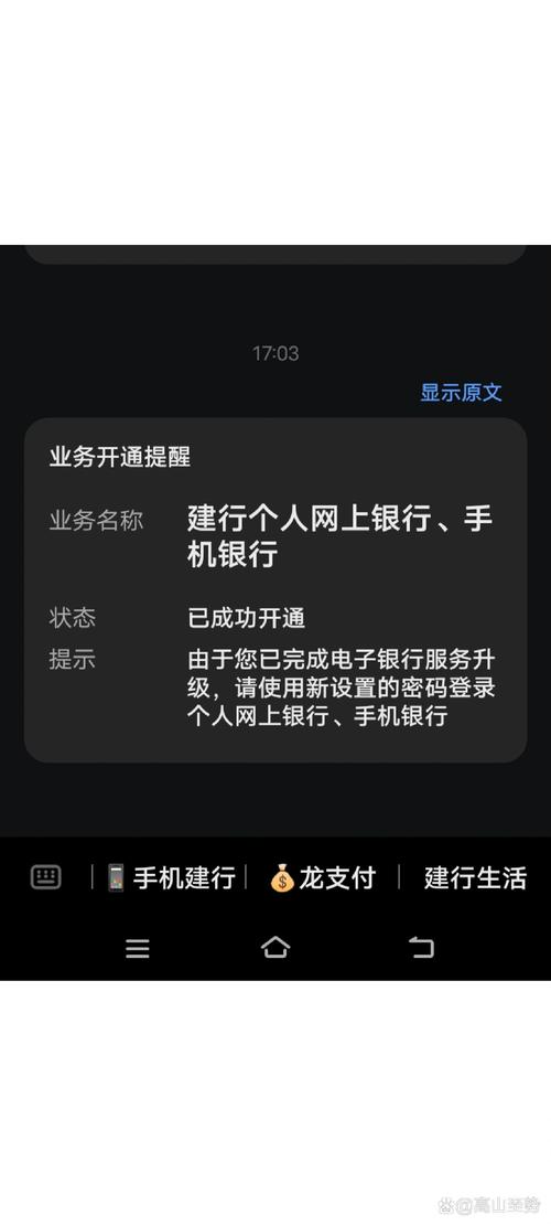 银行卡每月扣3元怎么取消_银行卡取消3元通知书