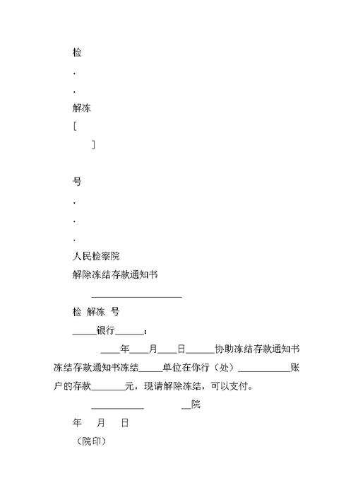 银行卡取