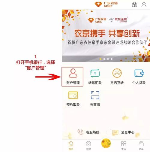 银行卡如何挂失和注销_挂失银行卡方法和步骤