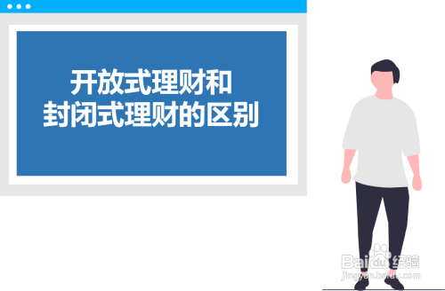 理财每天