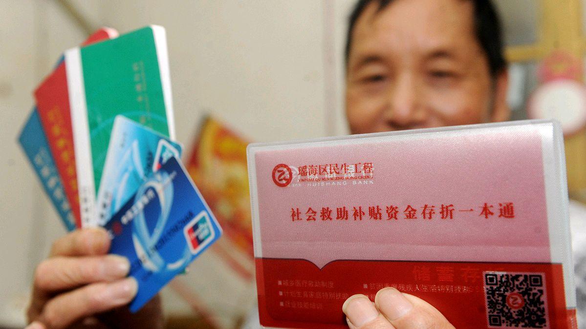 存折比银行卡安全吗_存折和银行卡使用安全吗