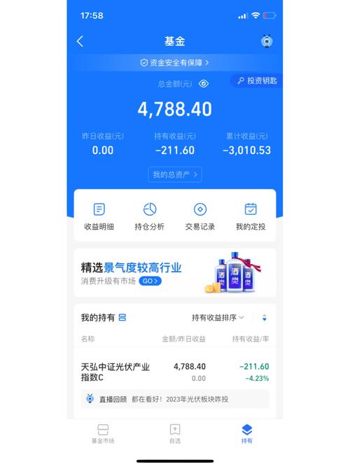 2022鸿锦理财会上升吗_2022基金理财会如何