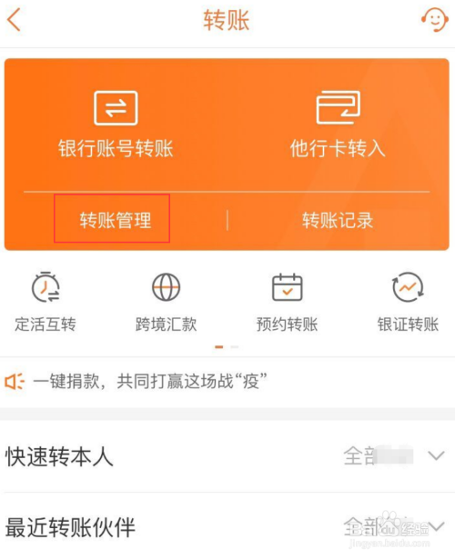 手机银行理财签约如何取消_平安银行如何取消理财顾问