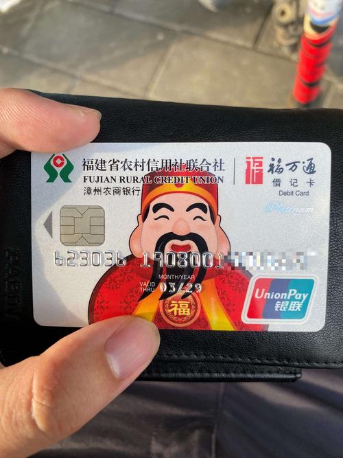 【农商银行卡借款额度详解：你能借多少钱？】_农商银行卡能借多少钱