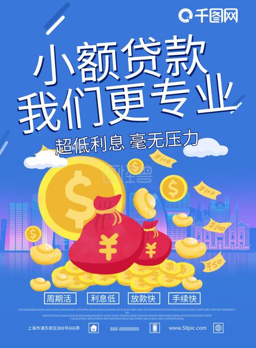 贷款理财之道：实现财富增值的策略与技巧_贷 理财