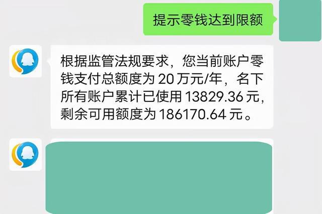 微信怎么