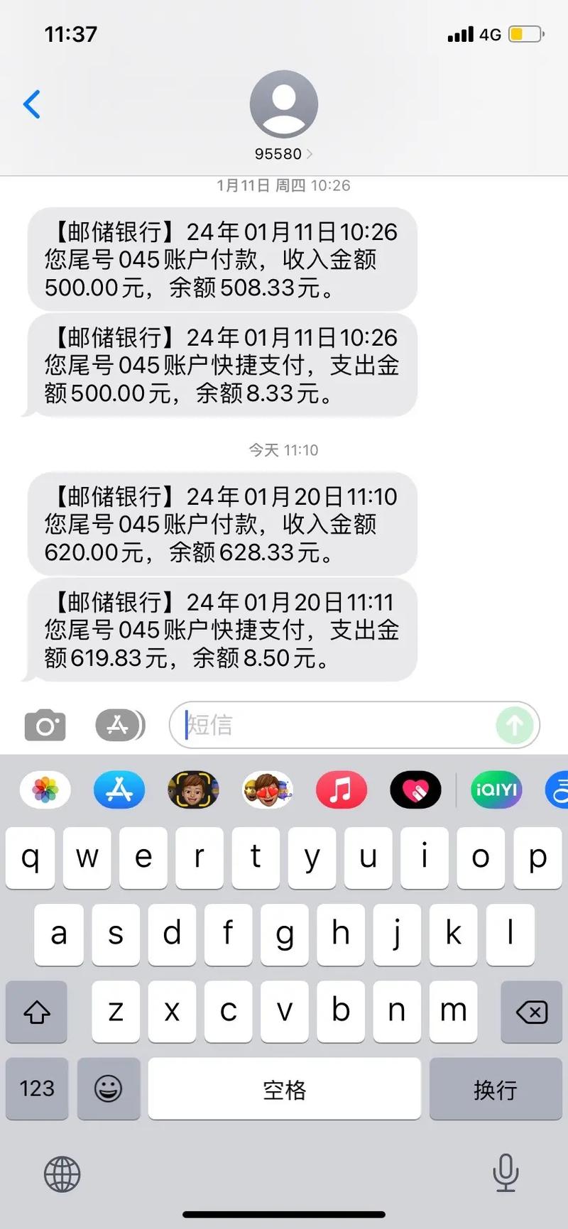恒生活没