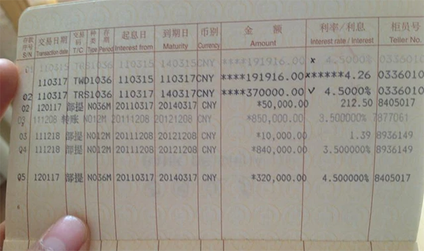 存折与银行卡：传统与现代的金融工具的碰撞与融合_存折跟银行卡
