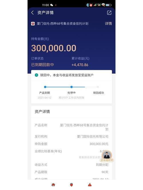 《理财通、余额宝与京东理财：三方平台的理财之道》_理财通余额宝京东理财