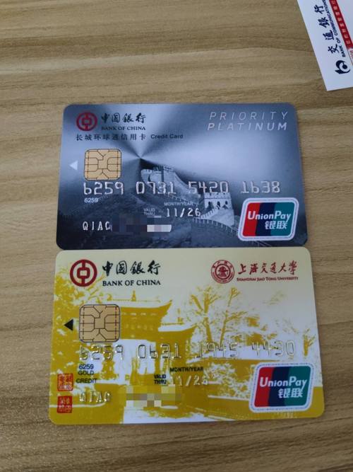 全国范围内使用最广泛的银行卡及其特点_全国什么银行卡用的多了
