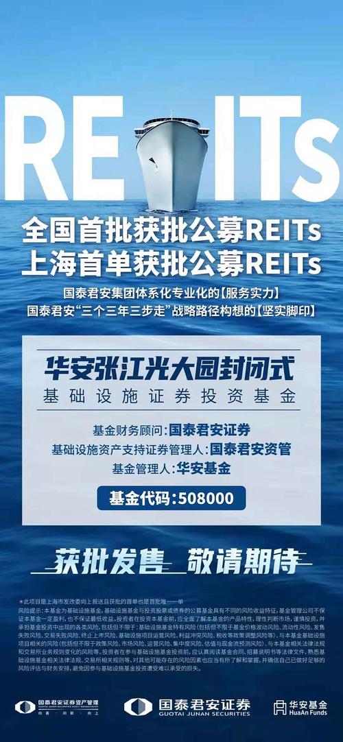 华安基金分红最新动态及解读_华安基金分红