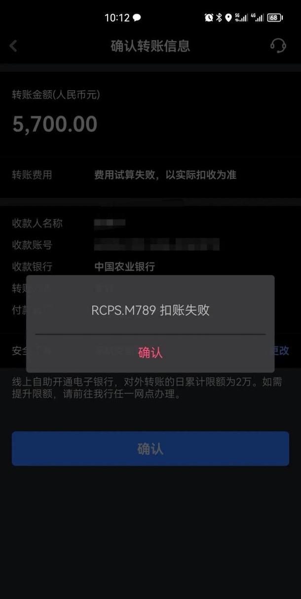 【银行卡转错账查询攻略：步骤与注意事项】_银行卡转错账怎么查询