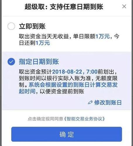 新基金怎
