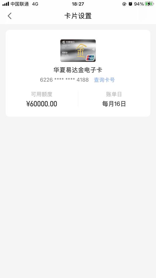 手机号被原主人绑定银行卡_手机号申请电子银行卡
