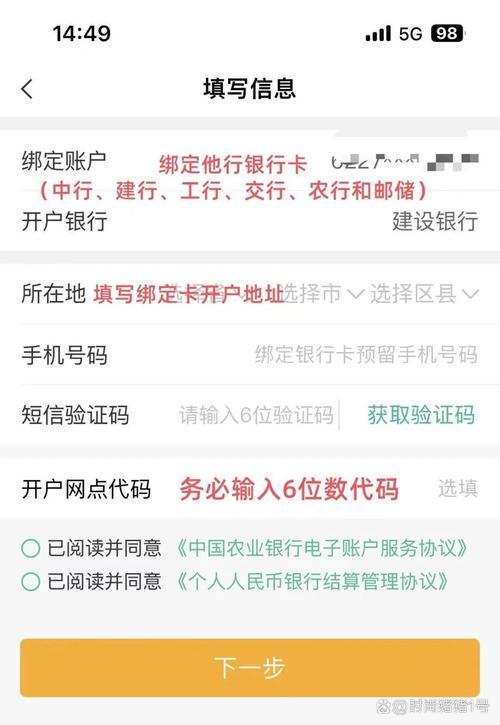 手机号申