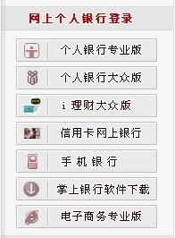 理财教育网官网登录入口_i理财登录