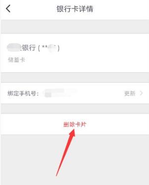 不用的银行卡怎么处理_没收的银行卡怎么处理掉
