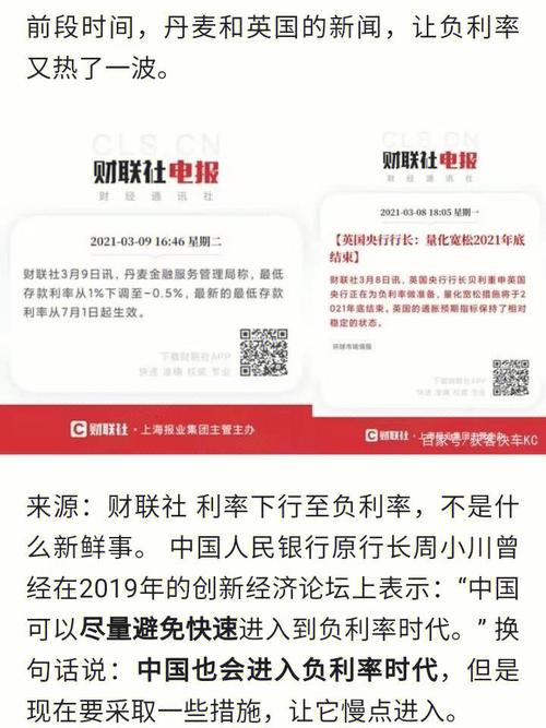 理财会不会亏本金吗_所谓的理财会不会亏