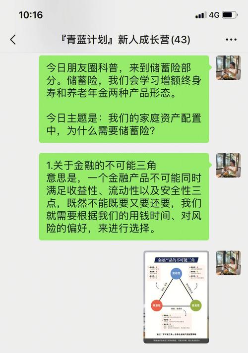 理财保险怎么取出来_理财当中遇到保险怎么解释